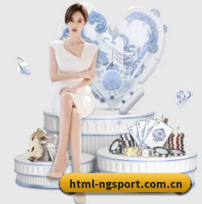 NG体育的故事